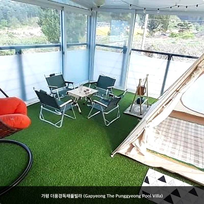 가평 더풍경독채풀빌라 (Gapyeong The Punggyeong Pool Villa)_5