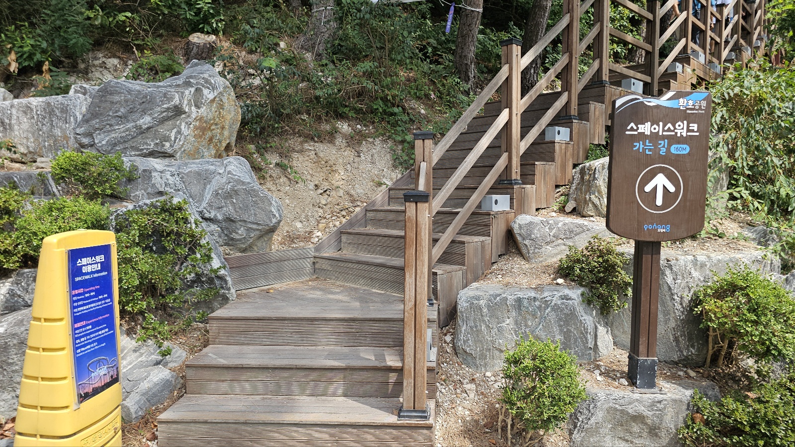 8월 경주/포항 1박2일&amp;#44; #5 [포항 스페이스워크]