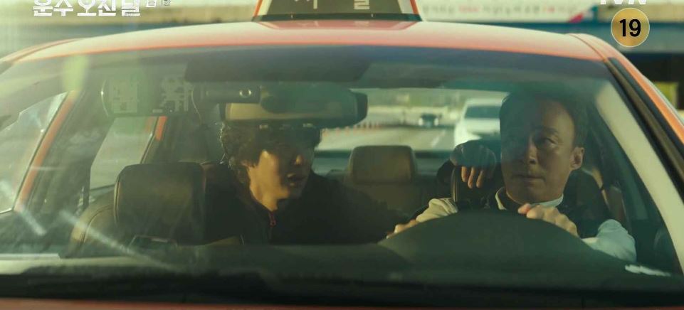 운수오진날_1회