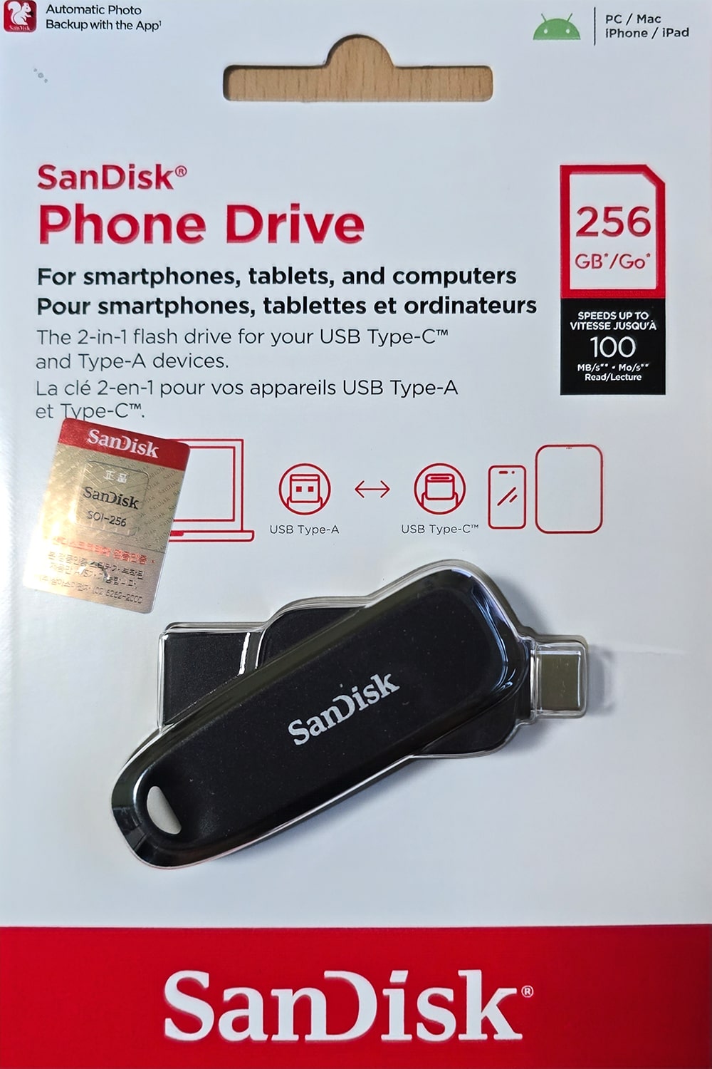 샌디스크 USB 메모리 256GB