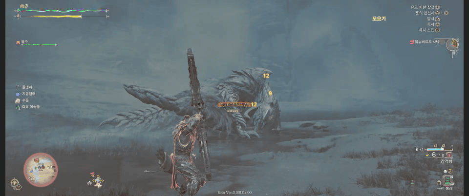 돌진 섬머솔트킥 + 전방 사슬 던지기