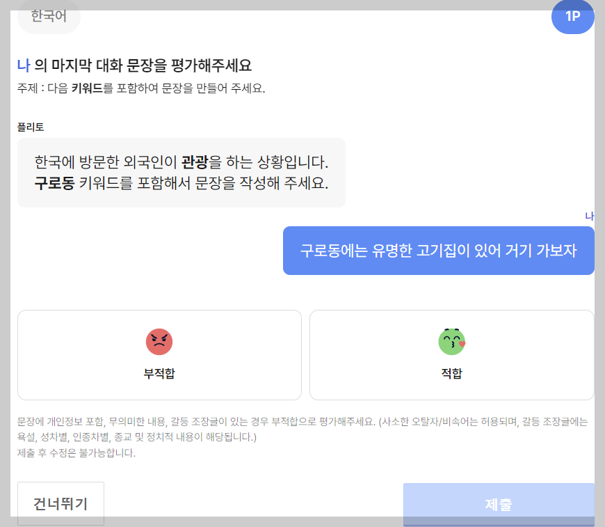 플리토_아케이드