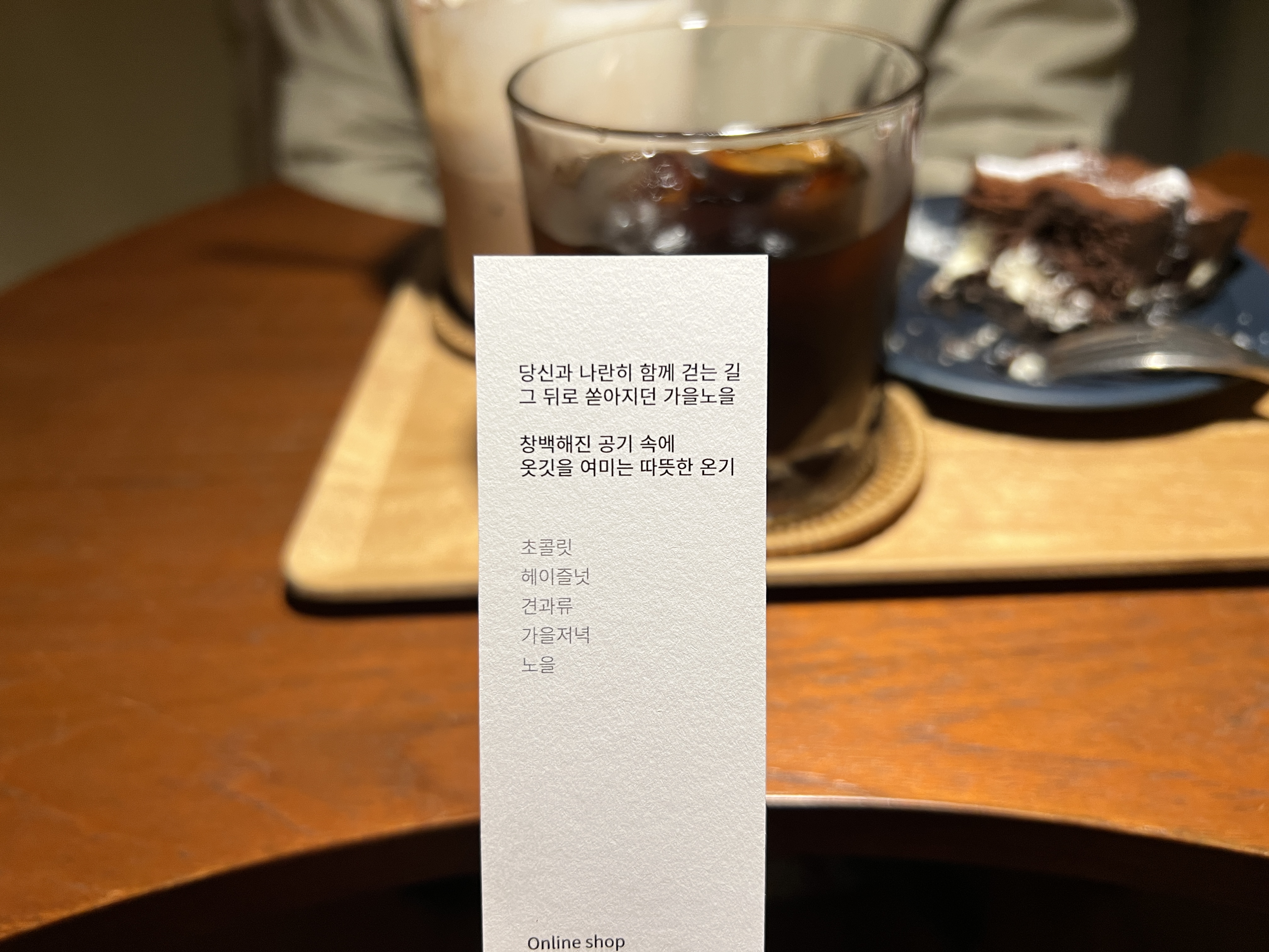 남포동 카페