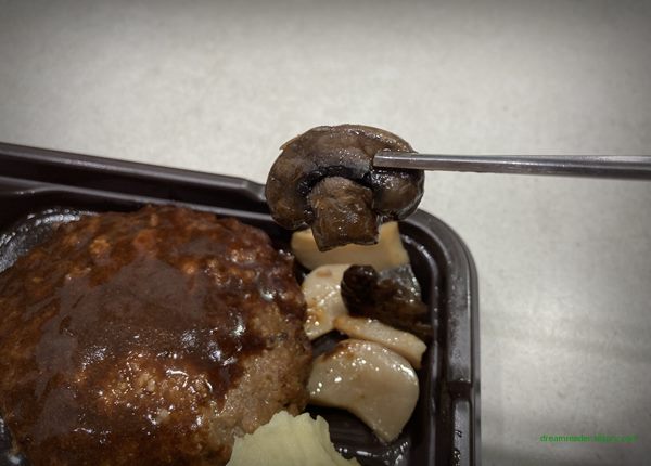 GS25 편의점 혜자로운집밥 에그함박스테이크 도시락 2023년 4월 반찬 구성(버섯)