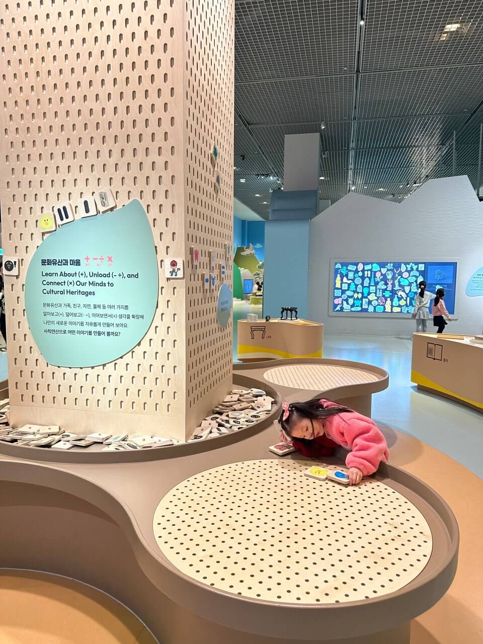 국립중앙박물관 어린이박물관