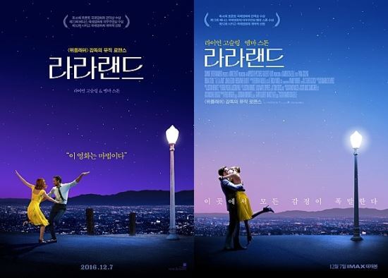 주인공 두 명이 즐겁게 춤을 추는 모습이 담긴 영화 포스터입니다.