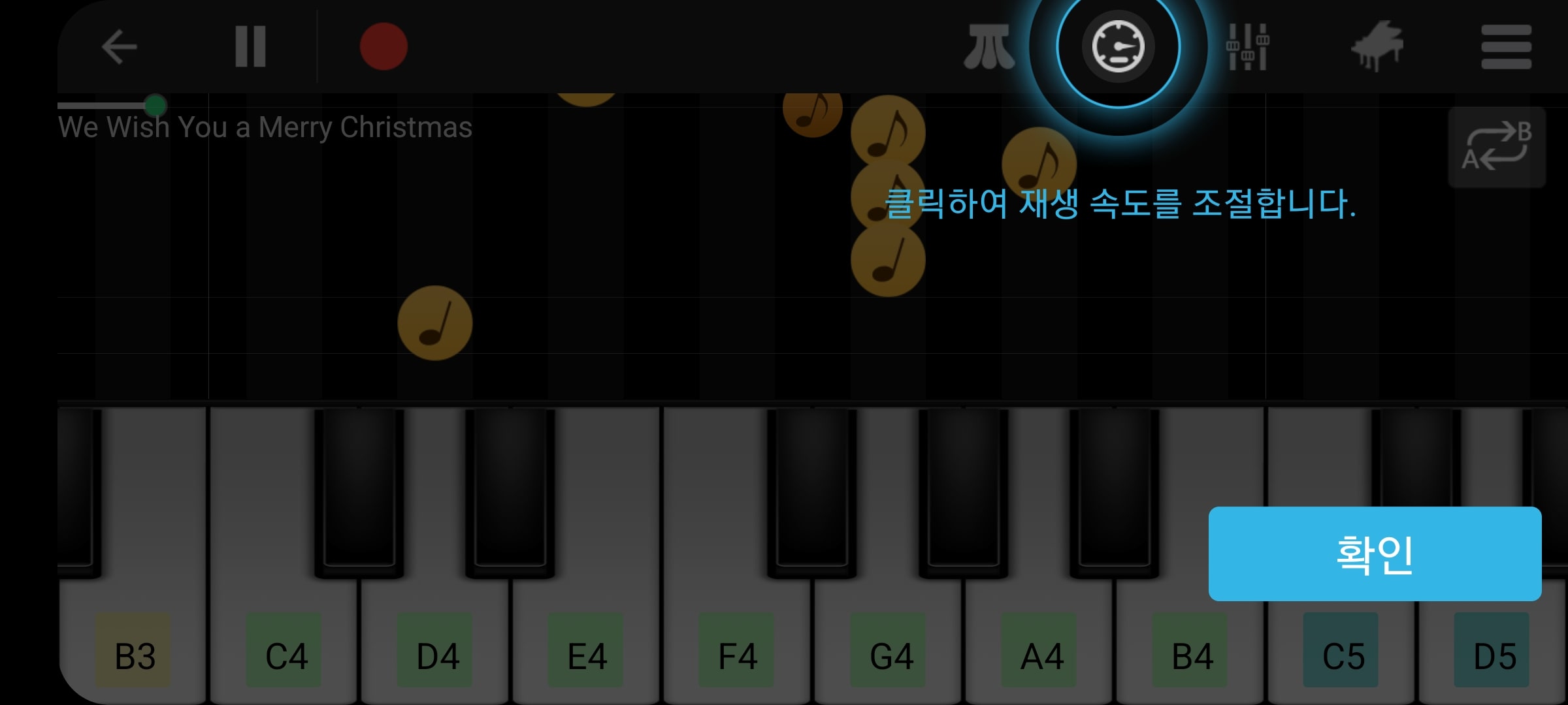 피아노 연주법 배우기
