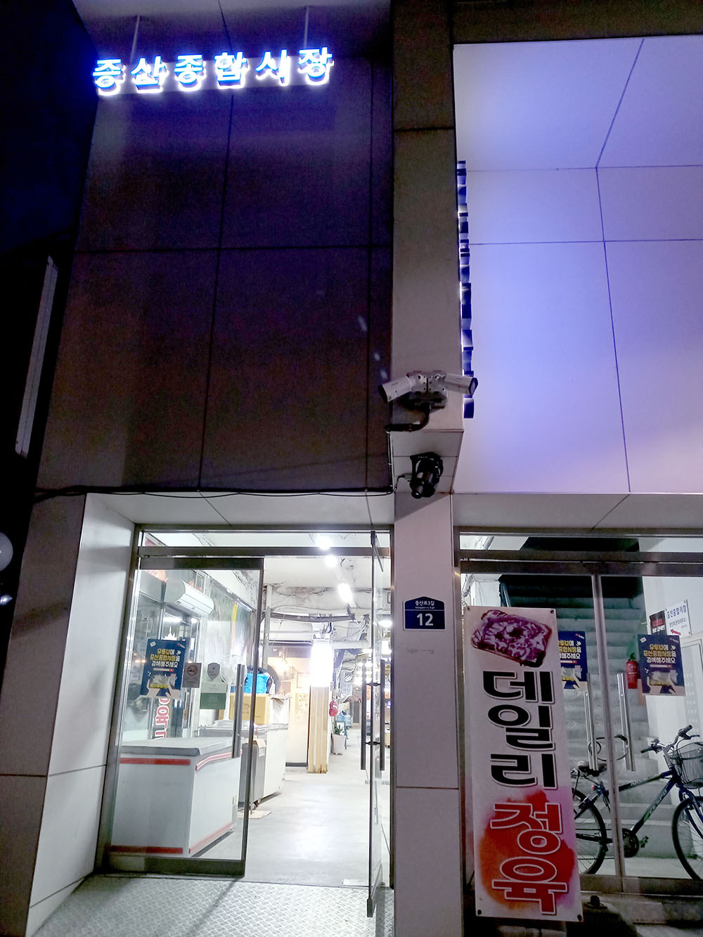 서삼구 전통시장 스탬프투어챌린지