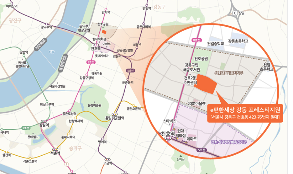 e편한세상 강동 프레스티지원 입지환경