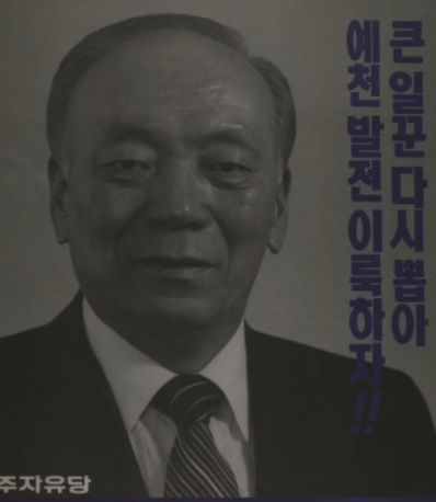 알트태그-유학성 중장