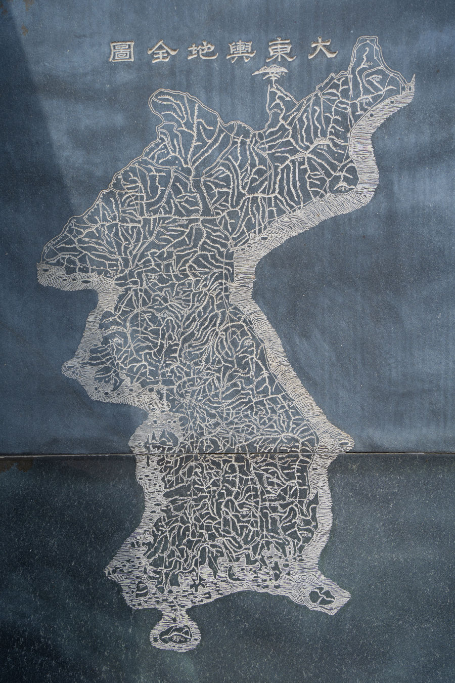 지도 박물관 대동여지도