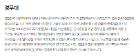 청와대 역사3