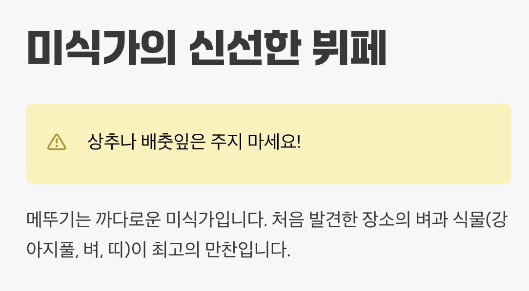 미식가의 신선한 뷔페 차려주기