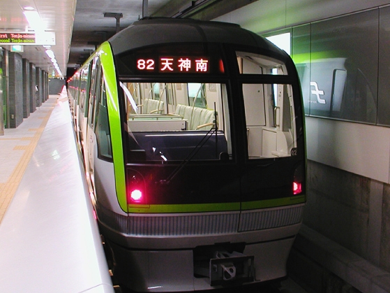 후쿠오카 지하철