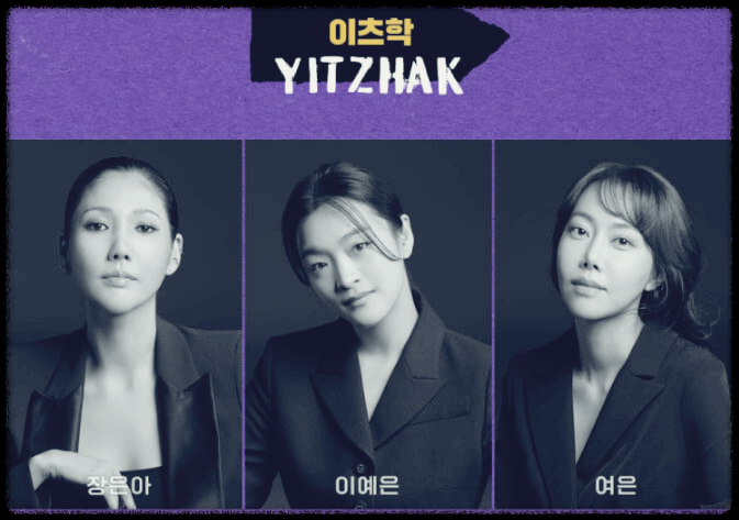 뮤지컬 헤드윅