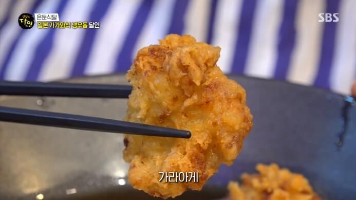 가라아게