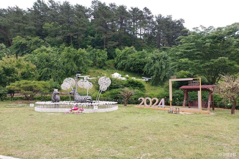 고령 가볼만한곳 베스트10