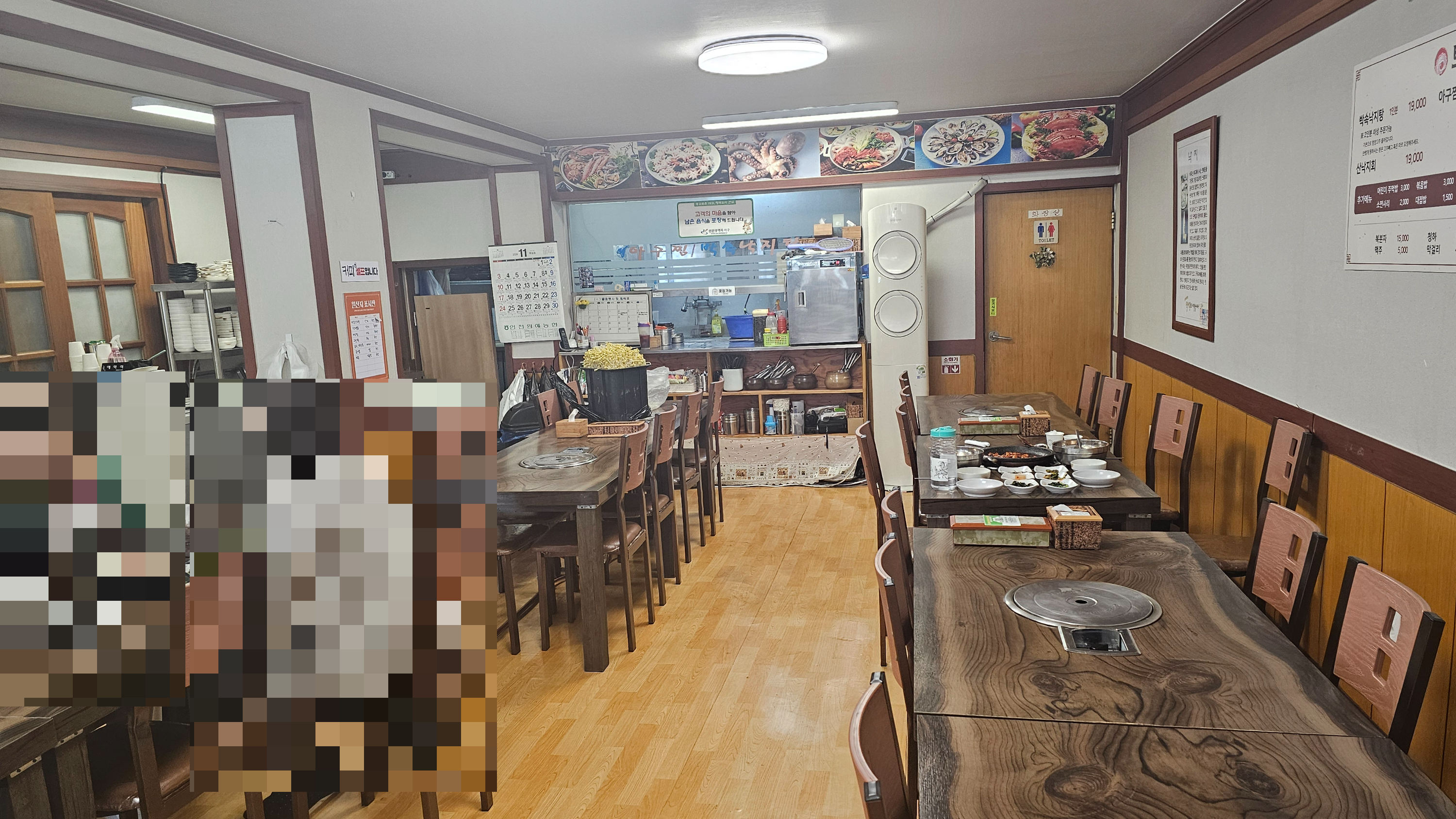 인천_가정동_토향_실내