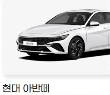 장기렌트 리스 장단점