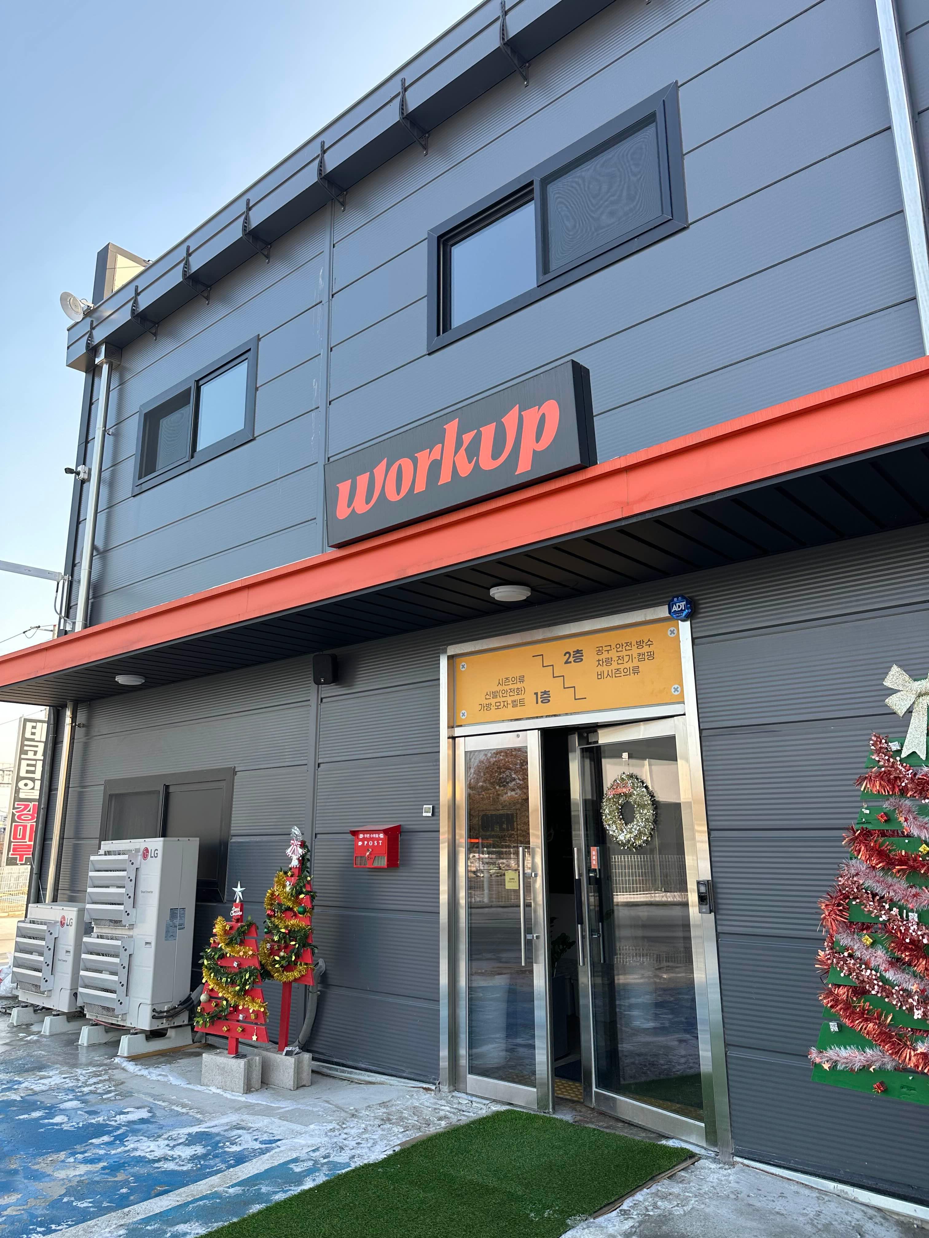 김포-가볼만한곳-작업복-할인매장-워크업-wokrup
