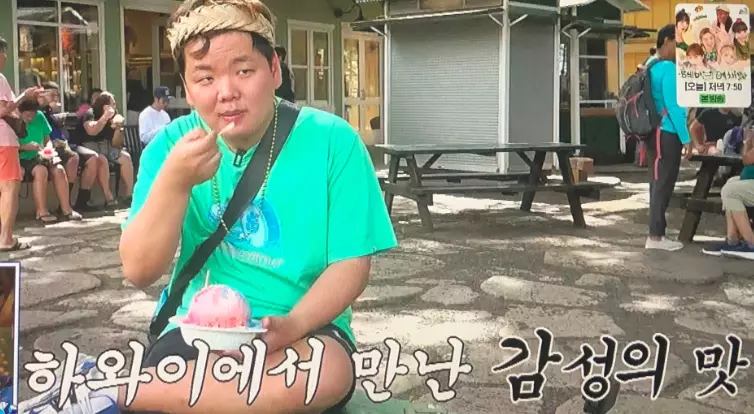마츠모토쉐이브아이스