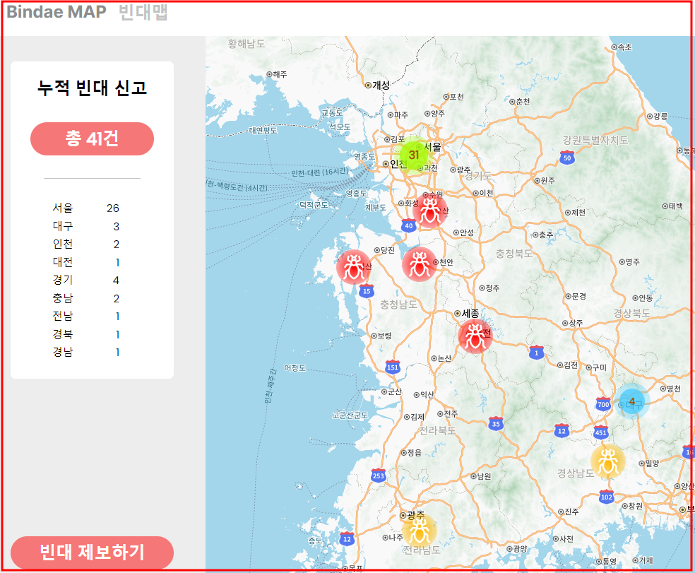 빈대맵