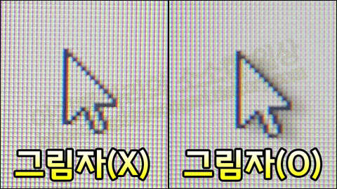 커서그림자