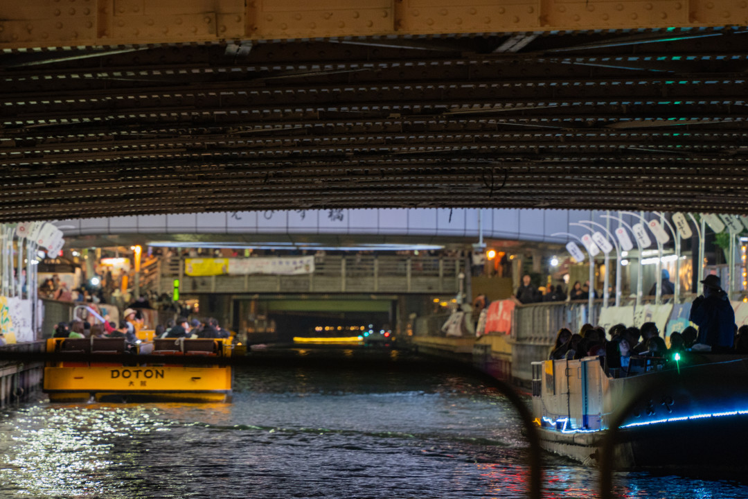 오사카 원더크루즈