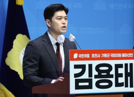 김용태 국회의원 채상병 사건에 대한 입장