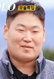 19기 영철