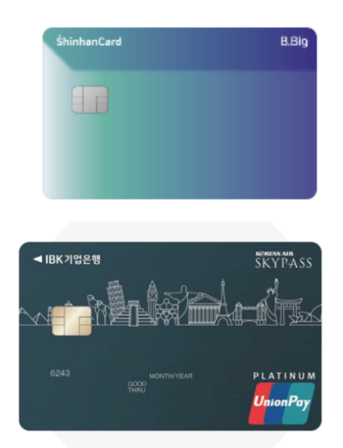 KTX할인신용카드-신한카드-IBK기업은행카드-실물이미지