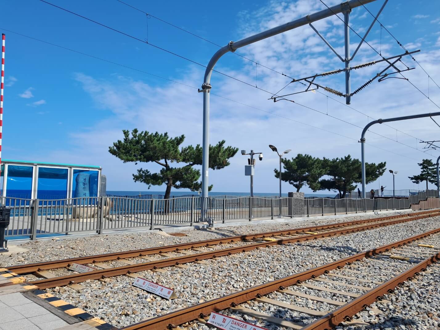 정동진역