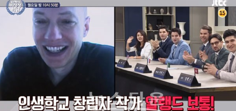 손미나 이혼 전남편