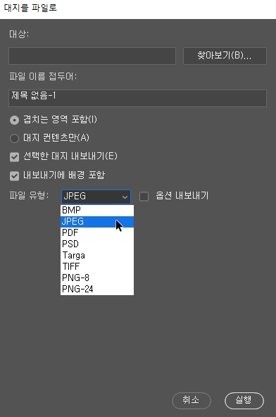 포토샵대지추가23