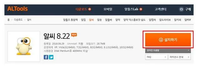 사진 보는 프로그램