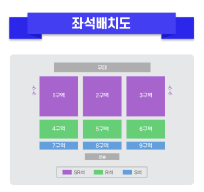 미스터트롯3 전국투어 콘서트 인천 위치 일정