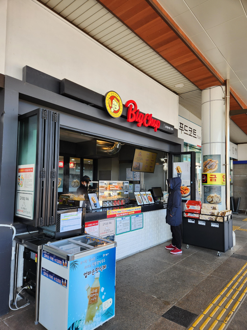 호남고속도로 이서휴게소