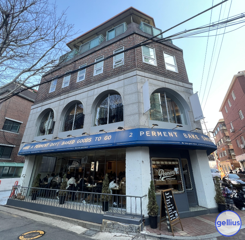퍼먼트 베이크 샵