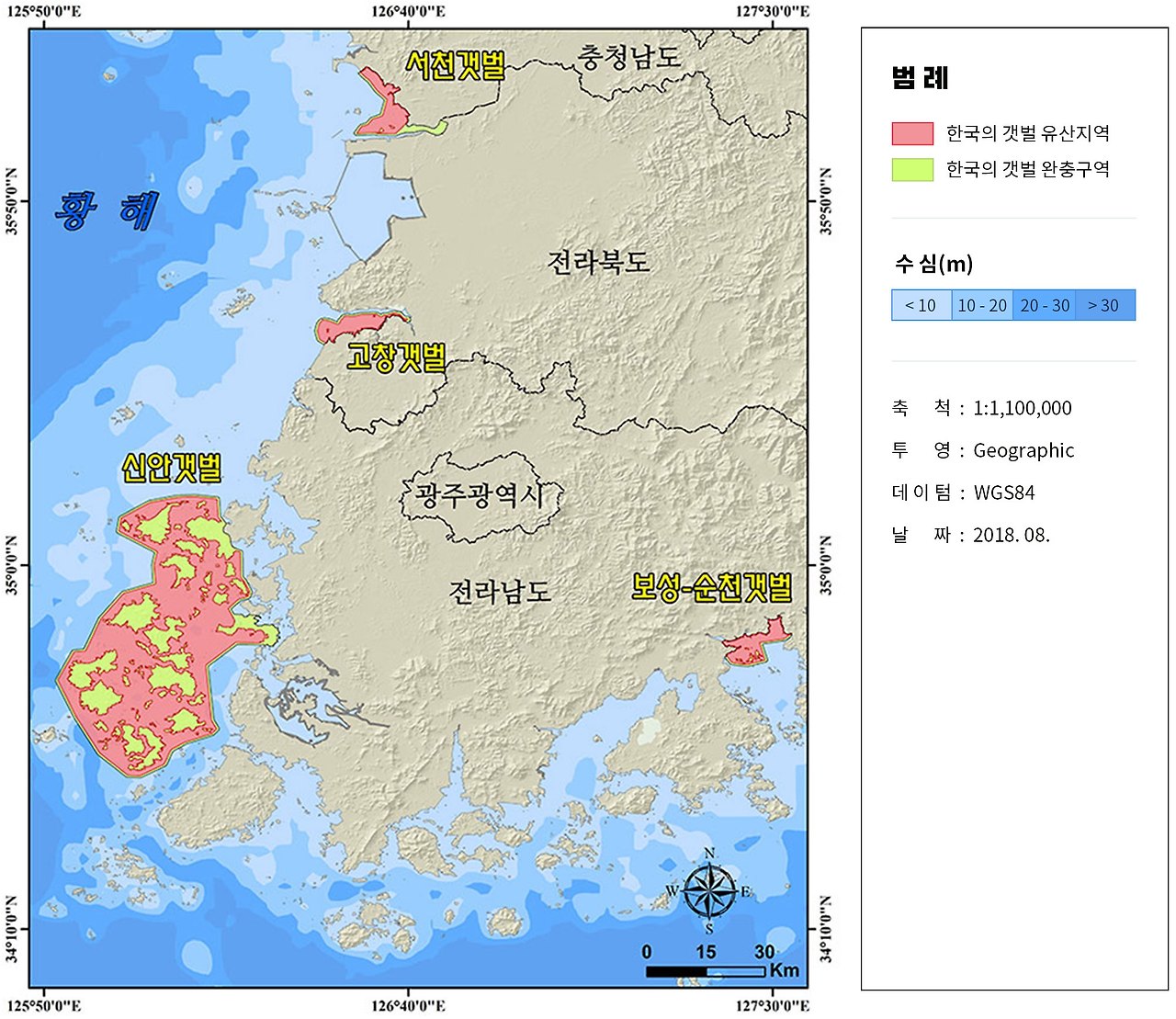 한국갯벌 관련사진