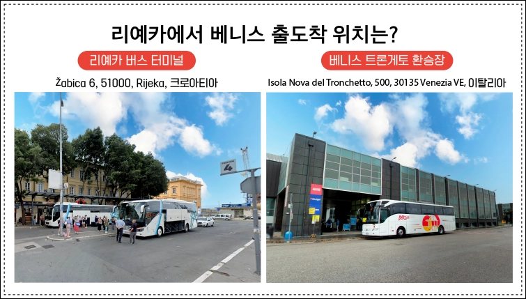 버스 정류장