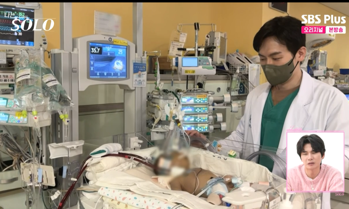 출처 : 나는 솔로 화면 캡처