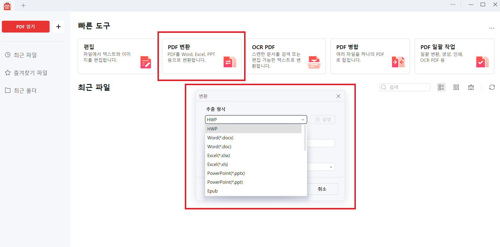 알pdf