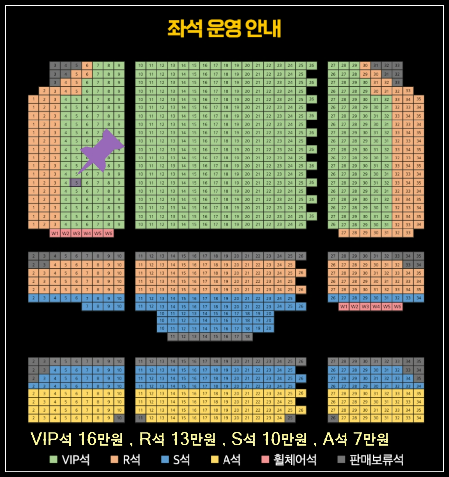 웨스트사이드스토리-뮤지컬-충무아트센터