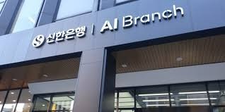 신한카드 고객센터 전화번호