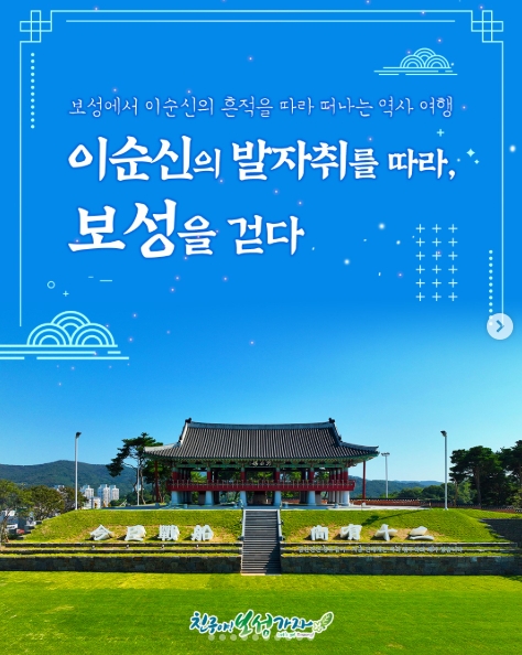열선루 이순신 역사