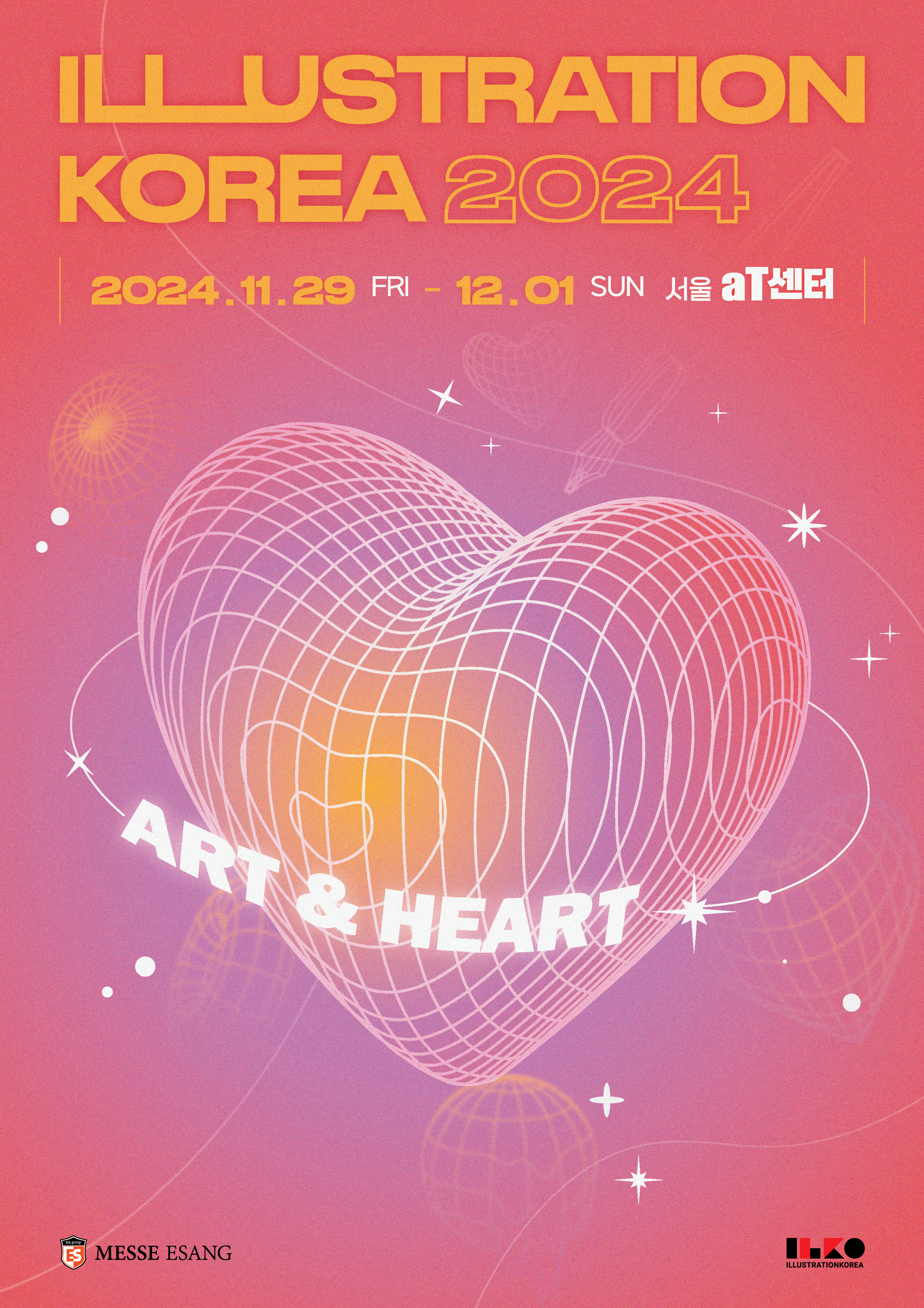 2024 서울 일러스트코리아 Winter