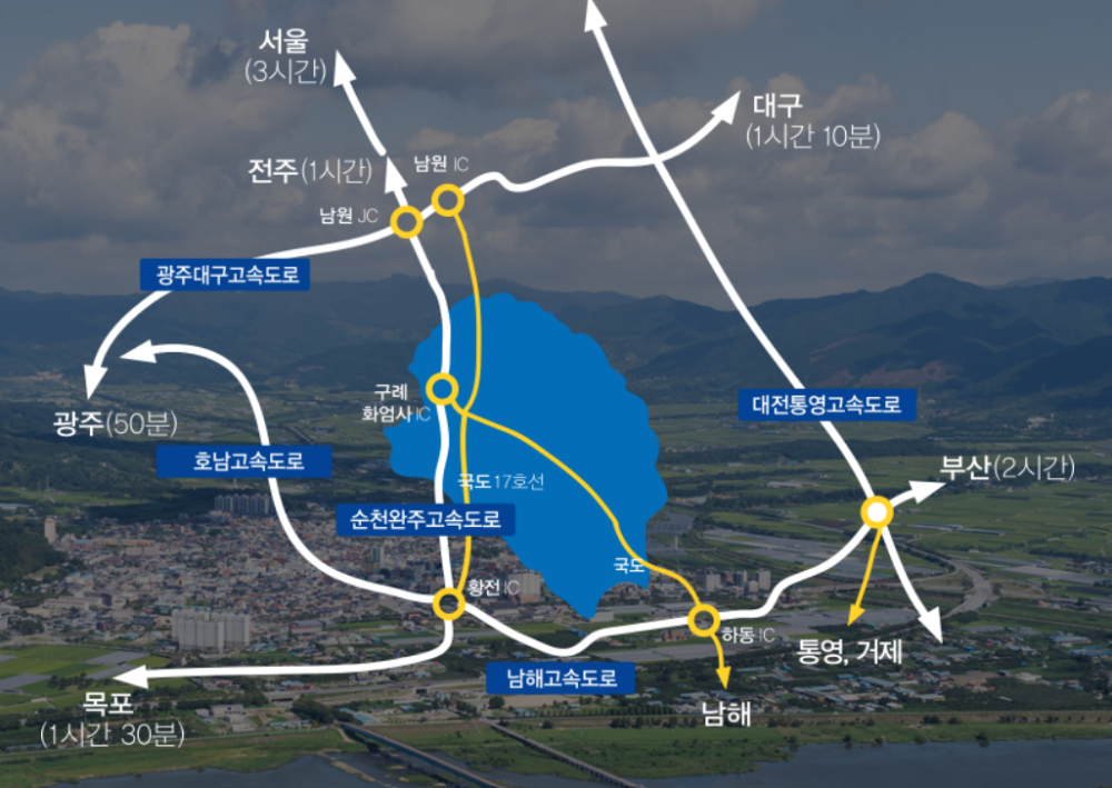 구례-산수유꽃-축제-가는길