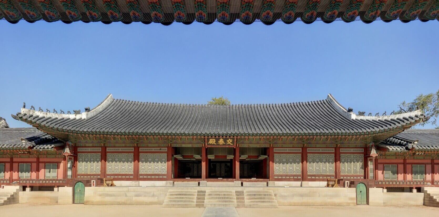 교태전 특별개방 사전예약