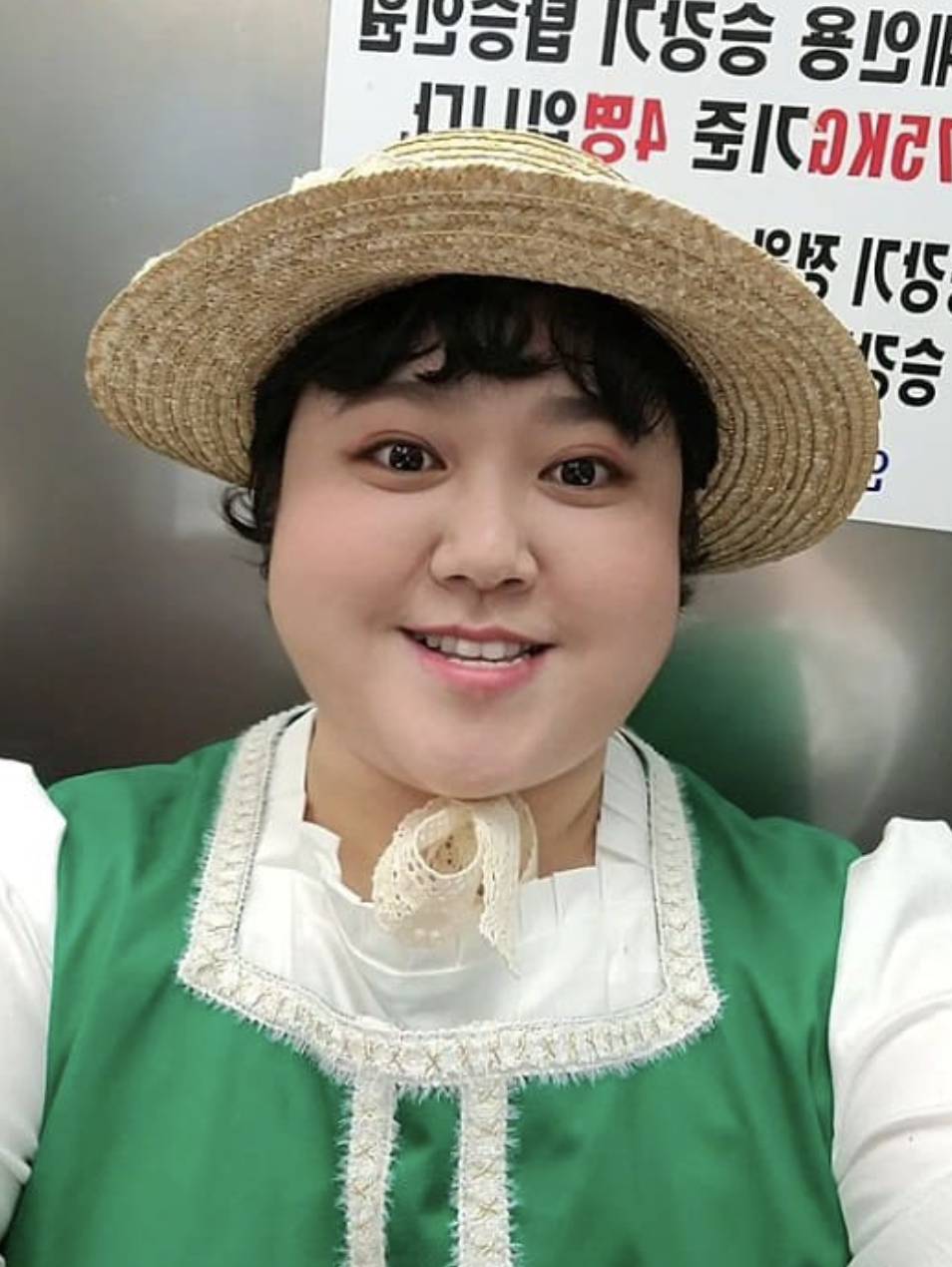 이지수 별세