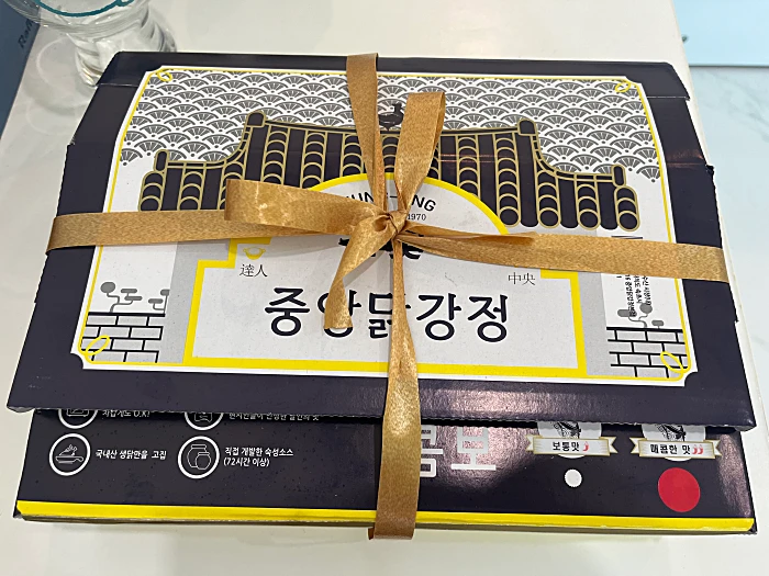 닭강정 박스